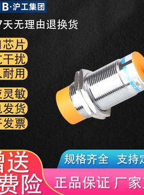 接近开关GH1-3020NANBPAPBLALB2020KA2020KB电感式感应传感器