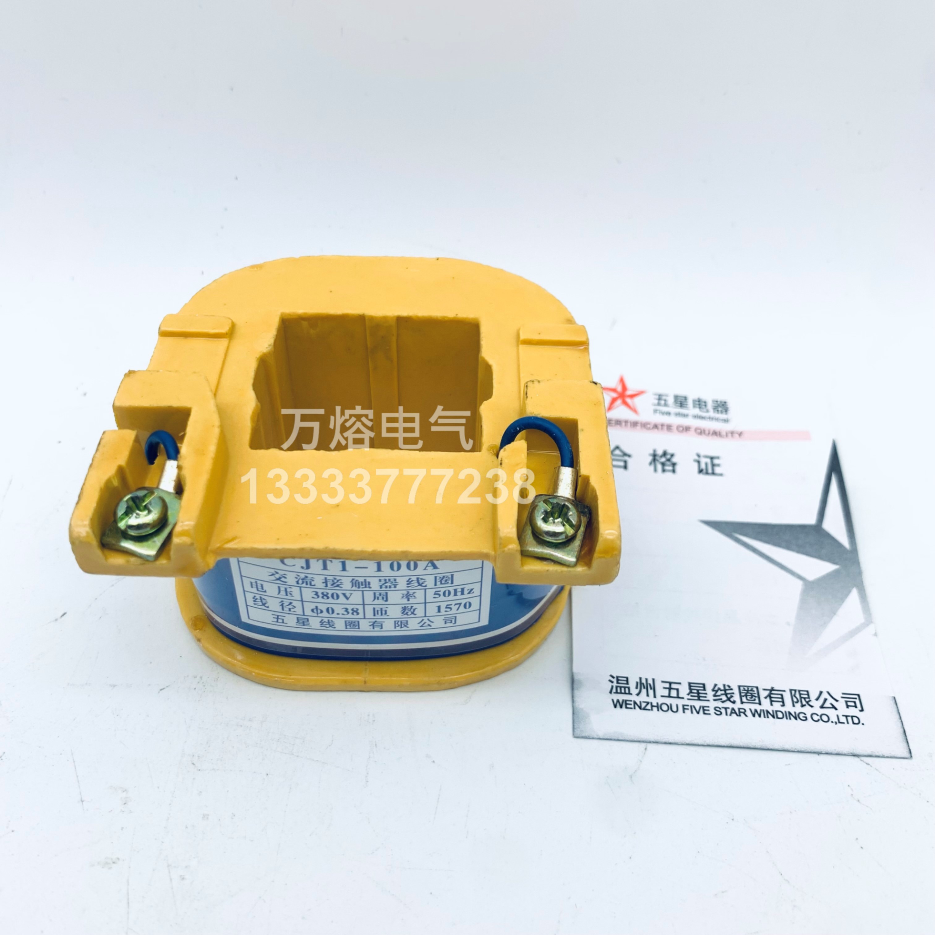 CJT1交流接触器线圈 CJT1-150A/100A/60A/40A20A电压220/380V线圈