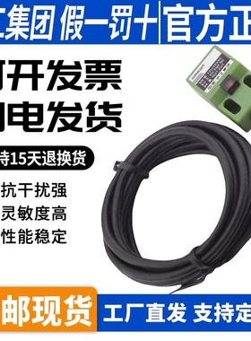 接近开关E2BA5433/E2BA5436/E2BA5413/E2BA5416