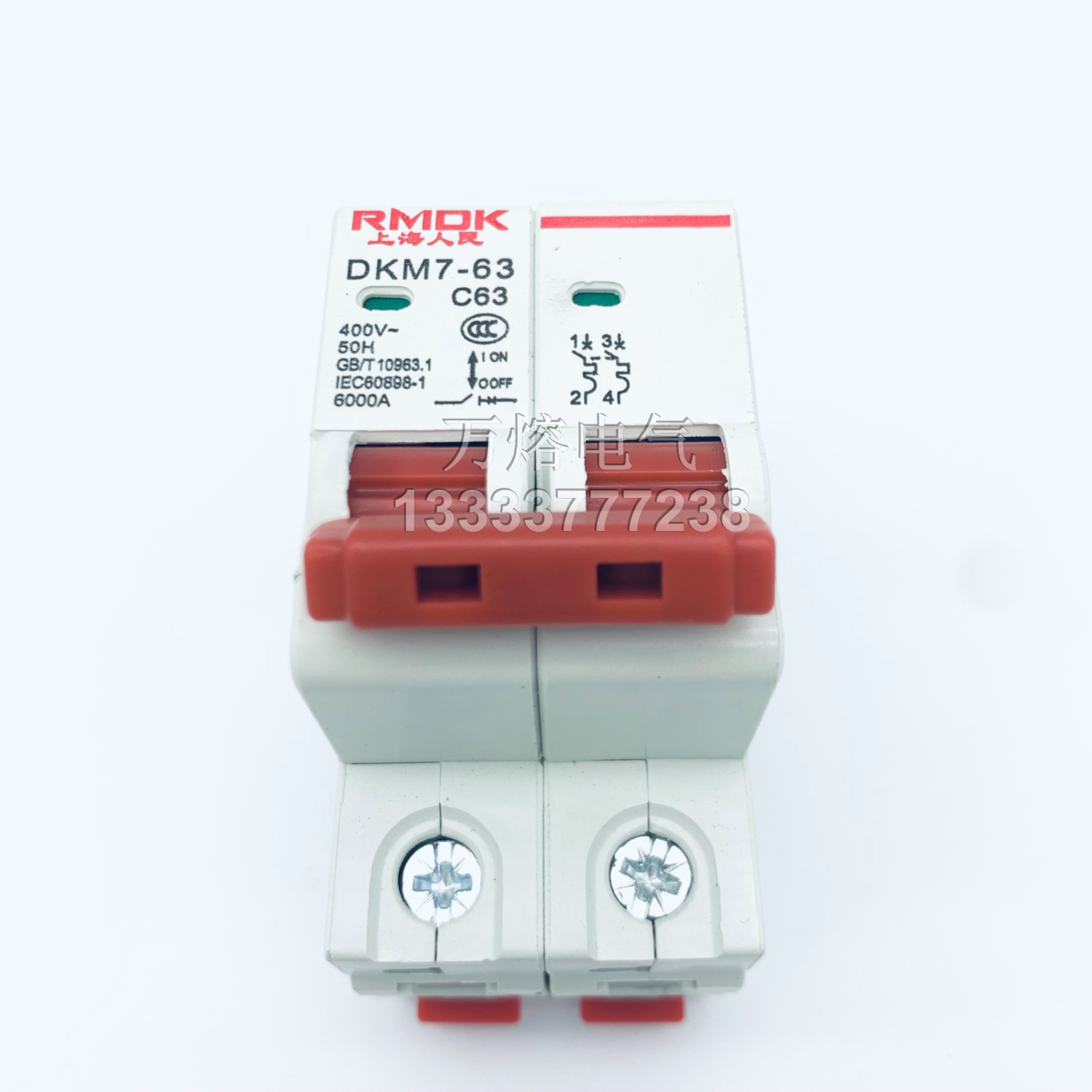 DZ47 63A空气开关断路器1P2P3P4P保护器小型家用空开100A DKM7-63