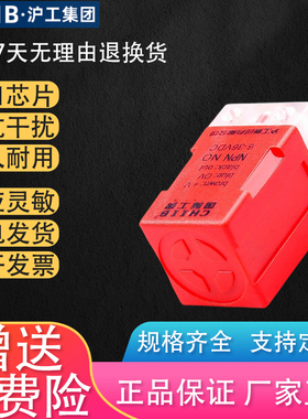 沪工接近开关PL-05NN2PP2D1D2Y1Y2电感式方型金属感应开关传感器