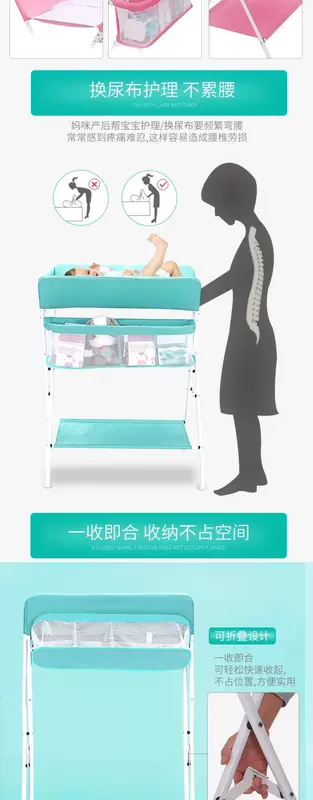 Nhật Bản mua bảng tã đơn giản cho bé sơ sinh cung cấp chống thấm hoàn thiện hoạt động tã nhiều chức năng xách tay - Giường trẻ em / giường em bé / Ghế ăn giường lưới cho bé
