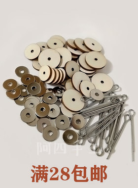 泰迪熊玩偶五关节配件DIY手工可旋转钉梢关节小熊接合栓 原木片