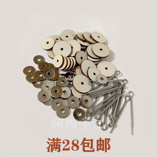 泰迪熊玩偶五关节配件DIY手工可旋转钉梢关节小熊接合栓 原木片