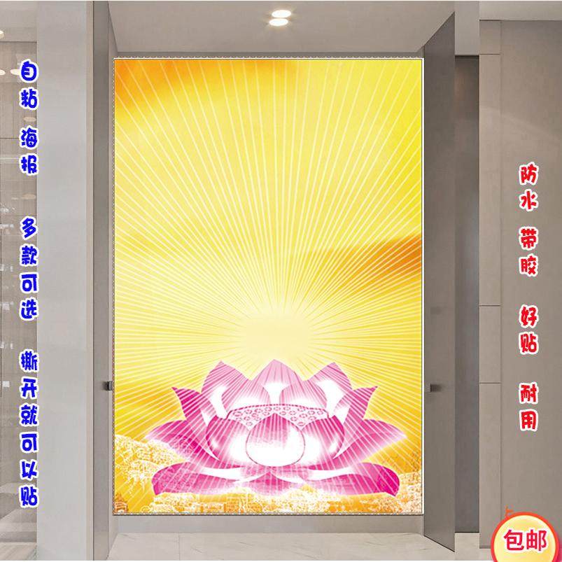 金色祥云背景墙画寺庙佛堂贴纸天空云朵佛堂花纹酒楼道观仙台装饰,家居饰品,现代装饰画,淘宝优惠券,粉丝福利购,淘宝优惠卷