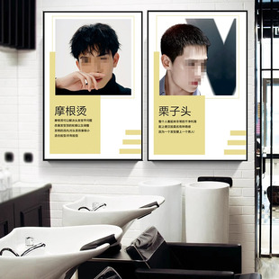 理发店美发造型发型设计海报发廊男女发型图片挂图贴画墙贴装饰画
