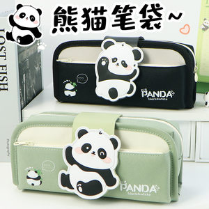 高颜值大容量文具盒翻盖熊猫笔袋