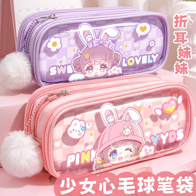 折耳妹妹女孩大容量笔袋闺蜜透明文具盒简约日系多功能铅笔盒小学生