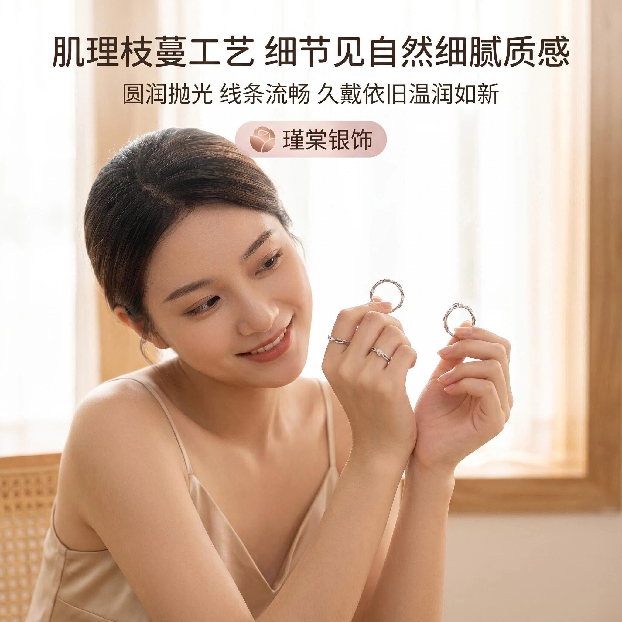 999足银玫瑰男女对戒 小众轻奢高级感简约开口可调节戒指支持复检