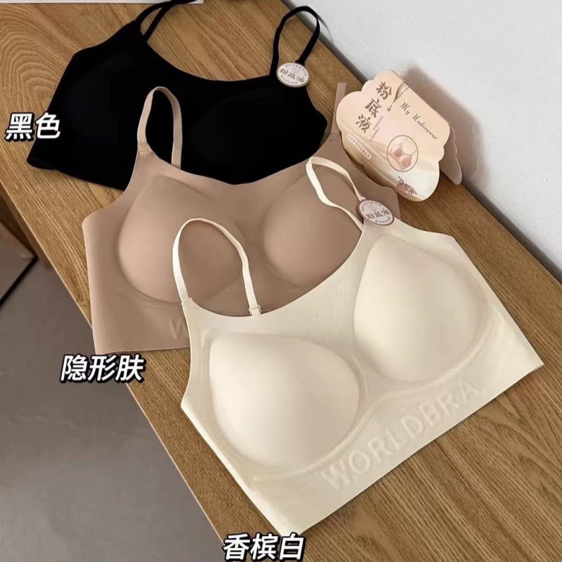 5001果冻条7A抗菌粉底液内衣隐形美背固定杯无钢圈背心式文胸加大