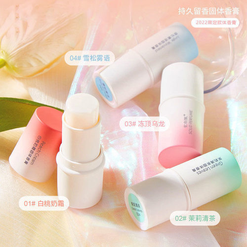 LESSXCOCO马卡龙固体香膏 持久淡香学生少女小巧便携固体香膏批发