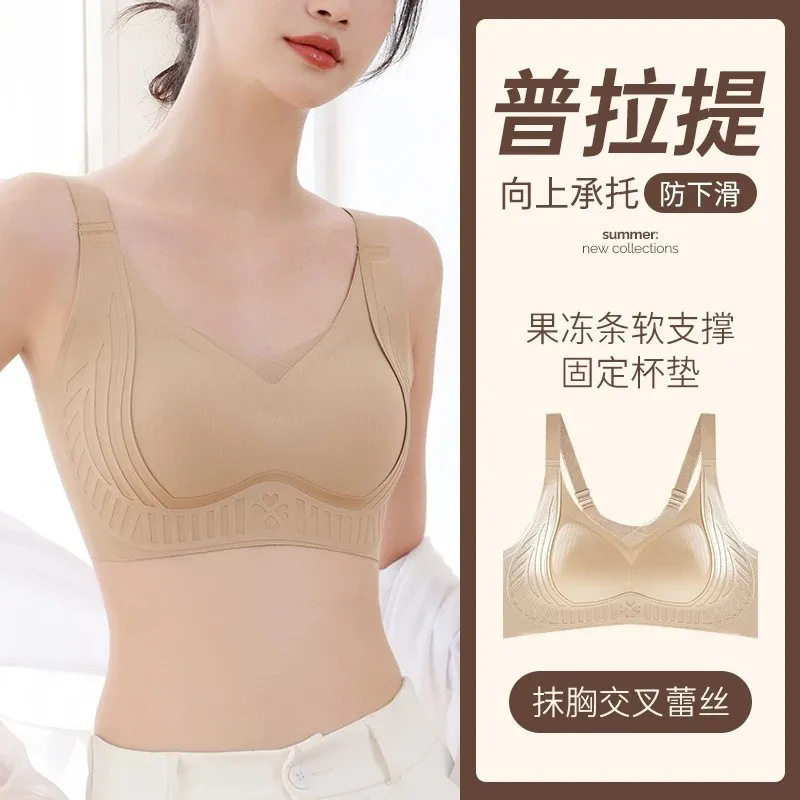 新品提升无痕美背调整型内衣女小胸聚拢内衣透气无钢圈提拉内衣