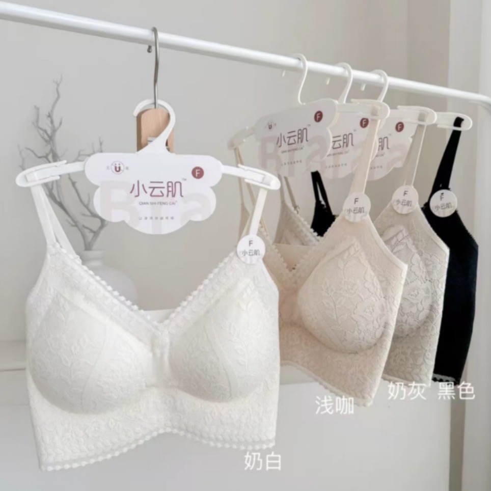 云感无痕蕾丝内衣女细肩带美背V领吊带固定杯垫文胸女士打底背心