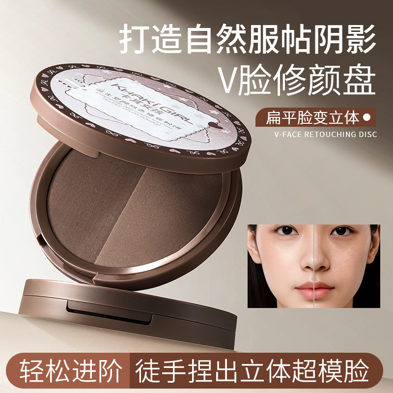 卡其女孩流光塑颜双色修容粉饼哑光阴影组合鼻影跨境彩妆批发代发