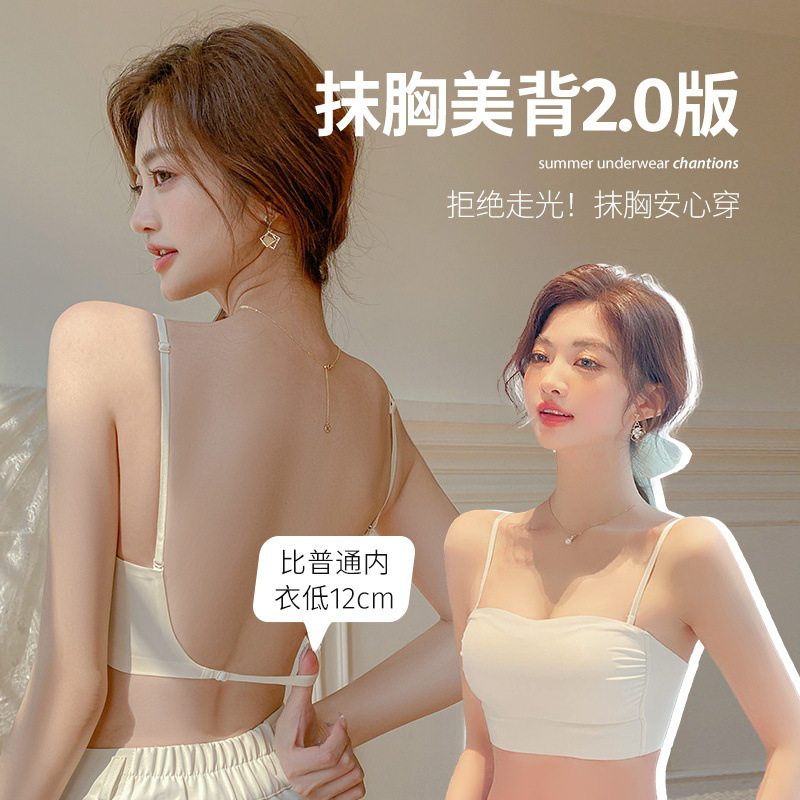 抹胸内衣女细肩带小胸聚拢美背新款吊带裙专用背心一体隐形文胸罩