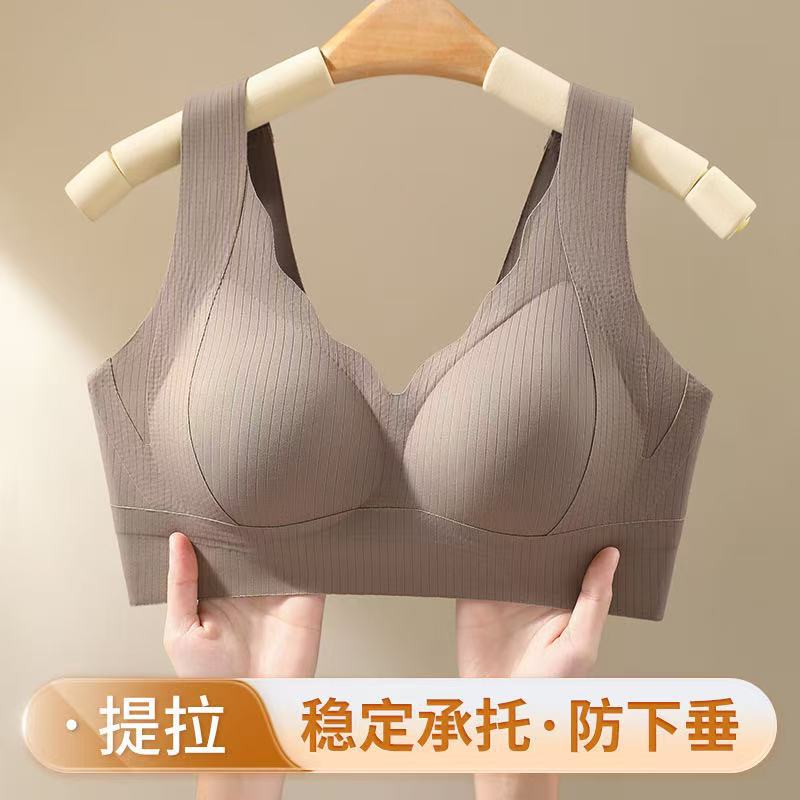 新款承托固定杯胸垫内衣背心式美背防下垂无痕一体式文胸罩无钢圈