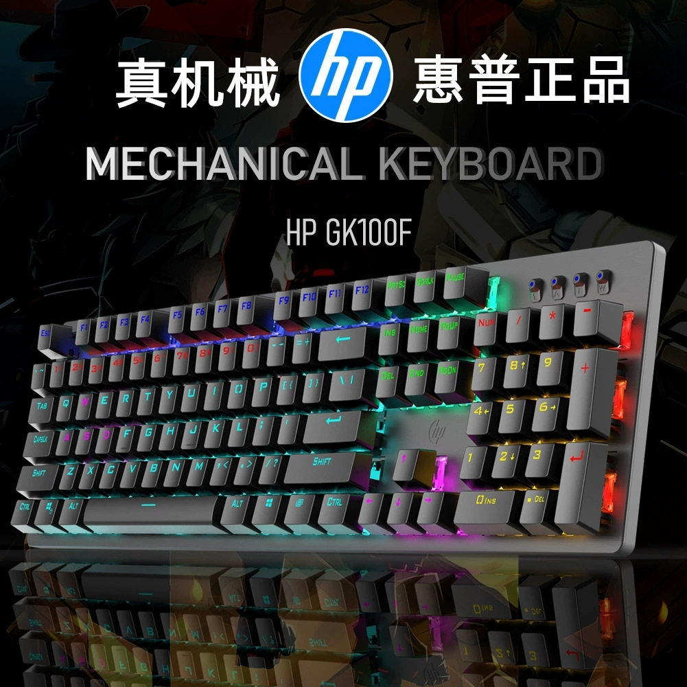 惠普GK100F青轴机械键盘usb接口  商务家用游戏外设有线电脑