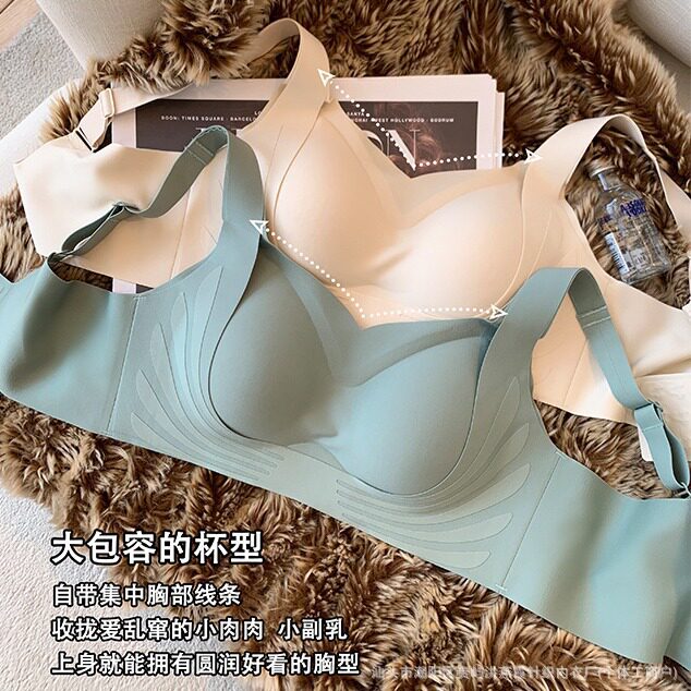 提拉调整型无痕内衣女软支撑聚拢上托收副乳无钢圈文胸运动美背心