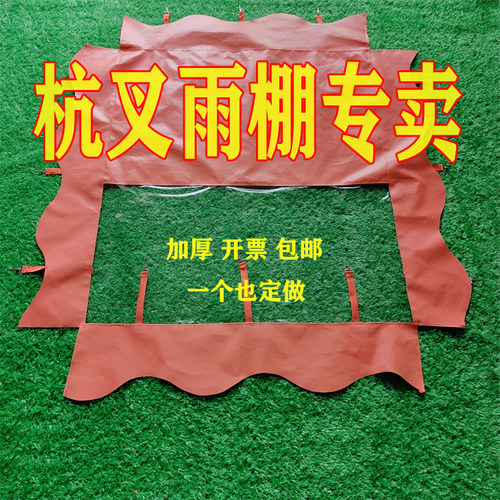 杭州叉车雨棚挡雨顶蓬定做挡风