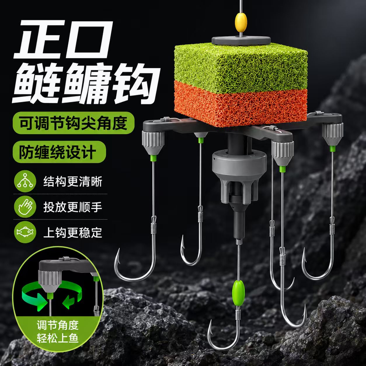 正口可调角度鲢鳙钩防缠绕爆炸钩方块饵专用水库钓花白鲢垂钓鱼钩