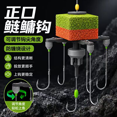 正口可调角度鲢鳙钩防缠绕爆炸钩方块饵专用水库钓花白鲢垂钓鱼钩
