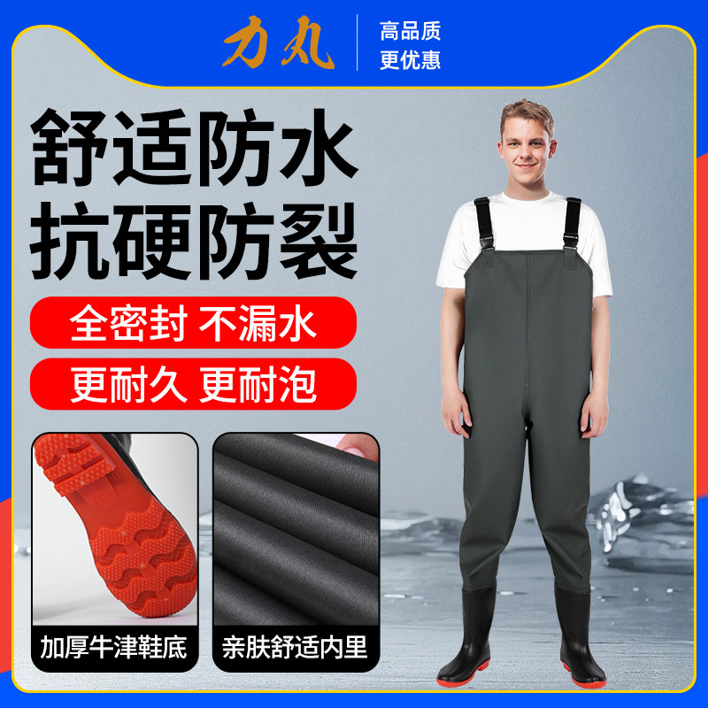 下水裤加厚防水连体带雨鞋钓鱼衣服冬季捕鱼雨裤赶海服钓鱼服