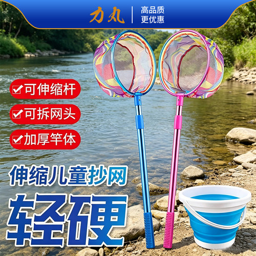 儿童碳素伸缩抄网捕鱼捉蝶蜻