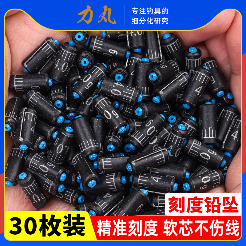 力丸环保软芯加厚刻度铅