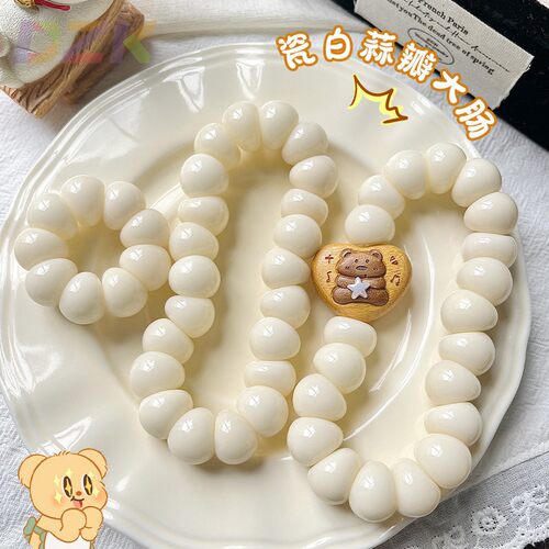瓷白蒜瓣白玉菩提根猪大肠手串女文玩绕指柔菩提子盘玩佛珠手链t5