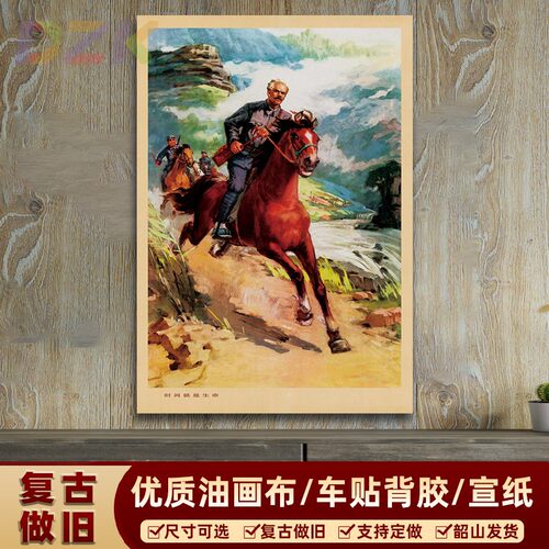 白求恩画像 时间就是生命红色宣传画 复古怀旧装饰画客厅墙画海t8