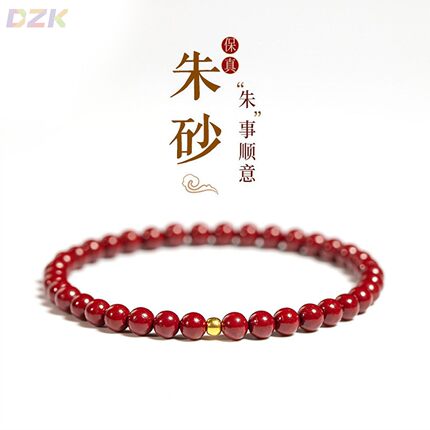 诸事顺利转运紫金砂手串女士马年本命年轻奢朱砂手链文玩佛珠高t7