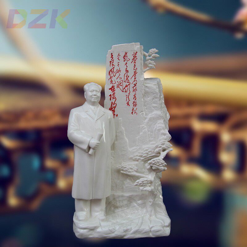 陶瓷伟人像工艺礼品家居装饰毛主席像摆设中式风格白瓷仿古t2