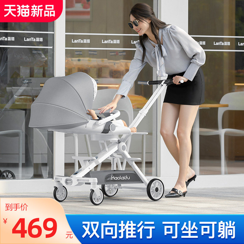 遛娃神器高景观婴儿手推车溜娃宝宝可坐躺儿童轻便折叠婴幼儿双向高性价比高么？