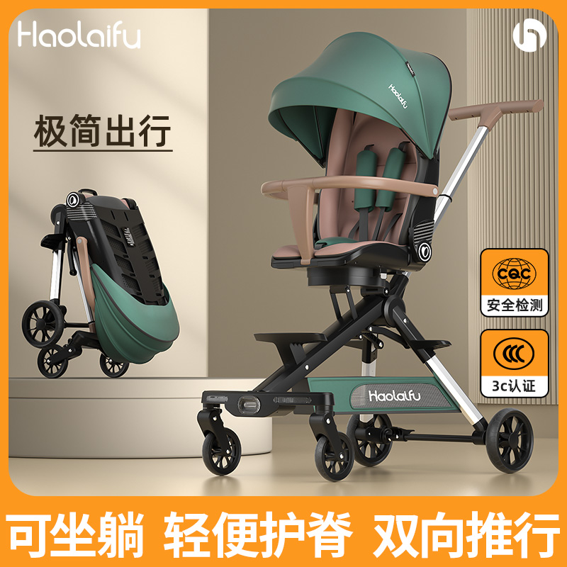 遛娃神器轻便可折叠儿童手推车