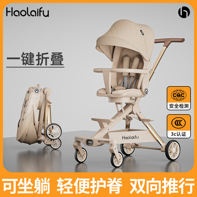 婴儿推车轻便可折叠遛娃神器