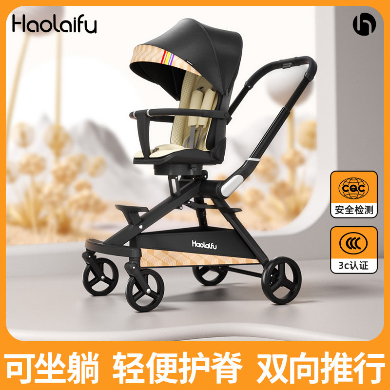 嬰兒手推車遛娃神器可坐可躺