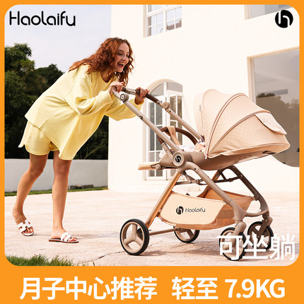 高景观婴儿车可坐可躺双向推行小月龄宝宝新生儿手推车护脊轻便