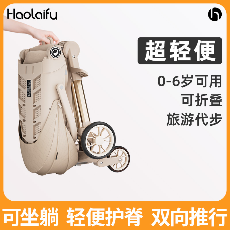 婴儿车可折叠幼儿轻便遛娃神器