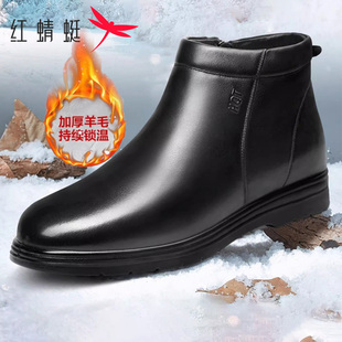红蜻蜓男鞋棉鞋男冬季保暖加绒加厚皮鞋真皮老人中老年爸爸鞋防滑