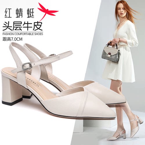 红蜻蜓凉鞋女真皮粗跟包头凉鞋