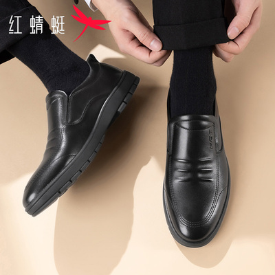 红蜻蜓秋冬季新款皮鞋