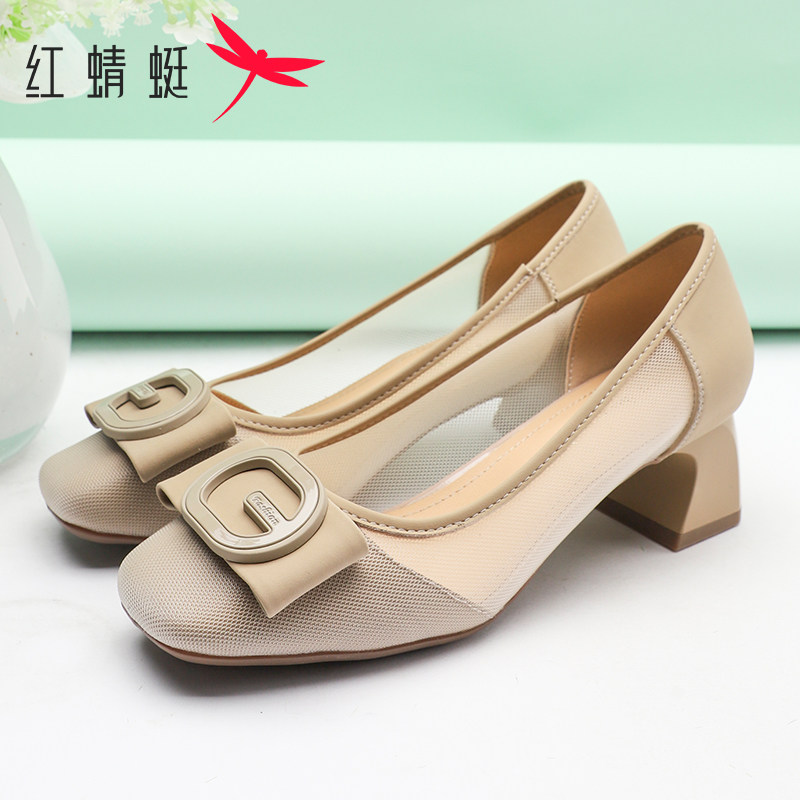 红蜻蜓女鞋网纱粗跟鞋单鞋工作鞋