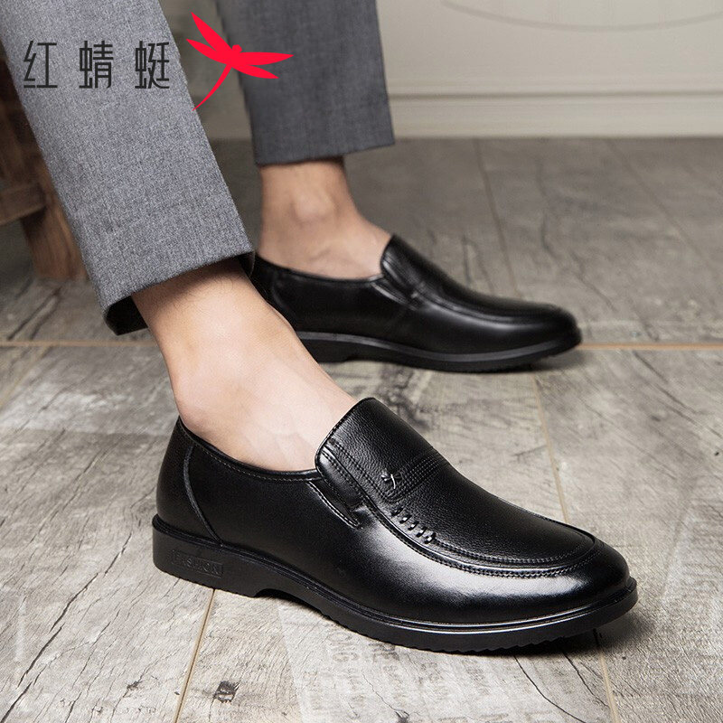 红蜻蜓男皮鞋真皮男士休闲皮鞋子