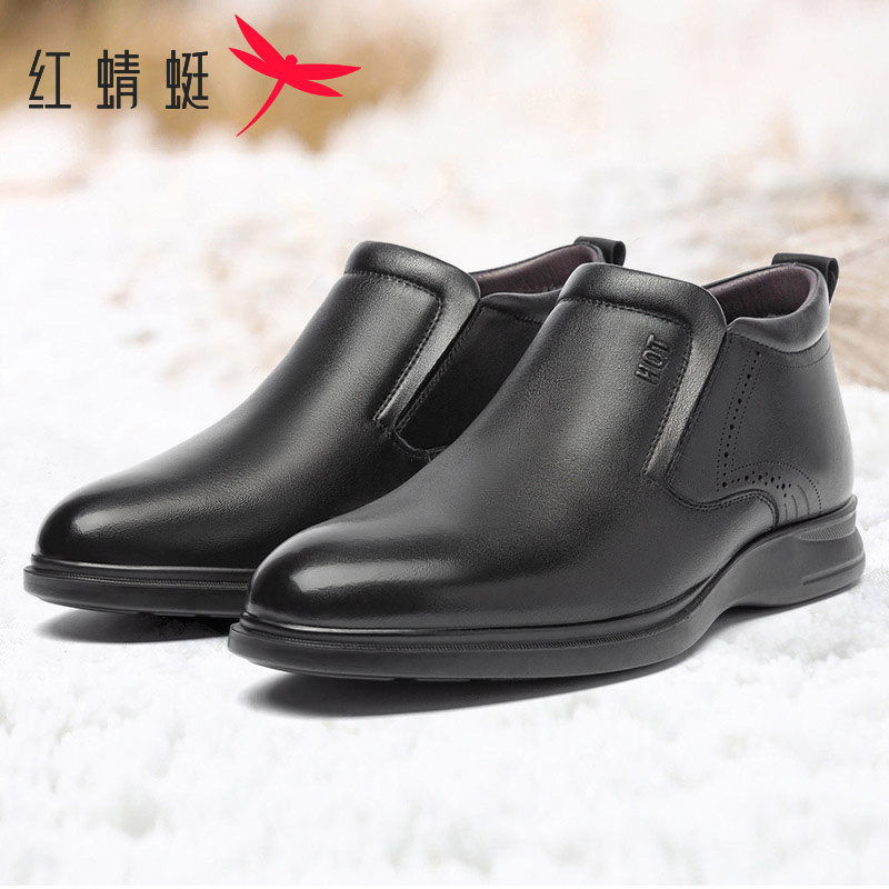 红蜻蜓2025年新款黑色休闲加棉中年爸爸鞋冬季日常办公男高帮鞋子