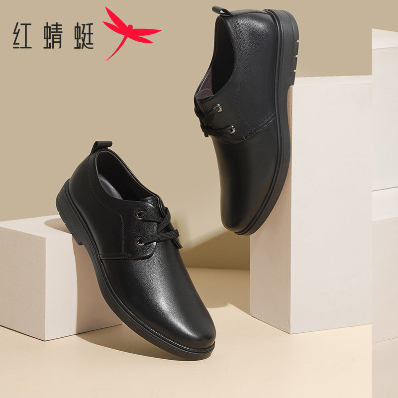 红蜻蜓皮鞋男夏季新款男士商务正装英伦潮流休闲鞋子潮鞋男鞋真皮