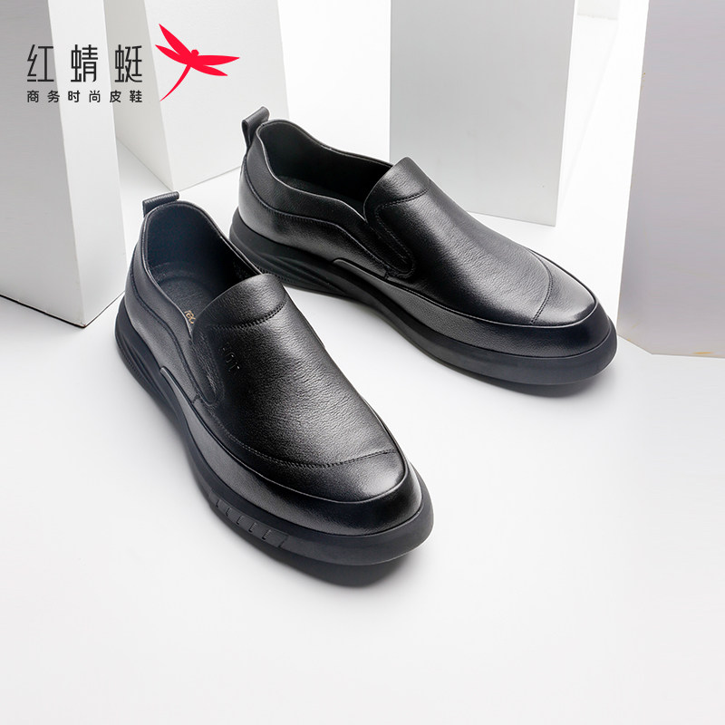 红蜻蜓男鞋春季头层牛皮商务时尚休闲男鞋套脚软底舒适防滑皮鞋男