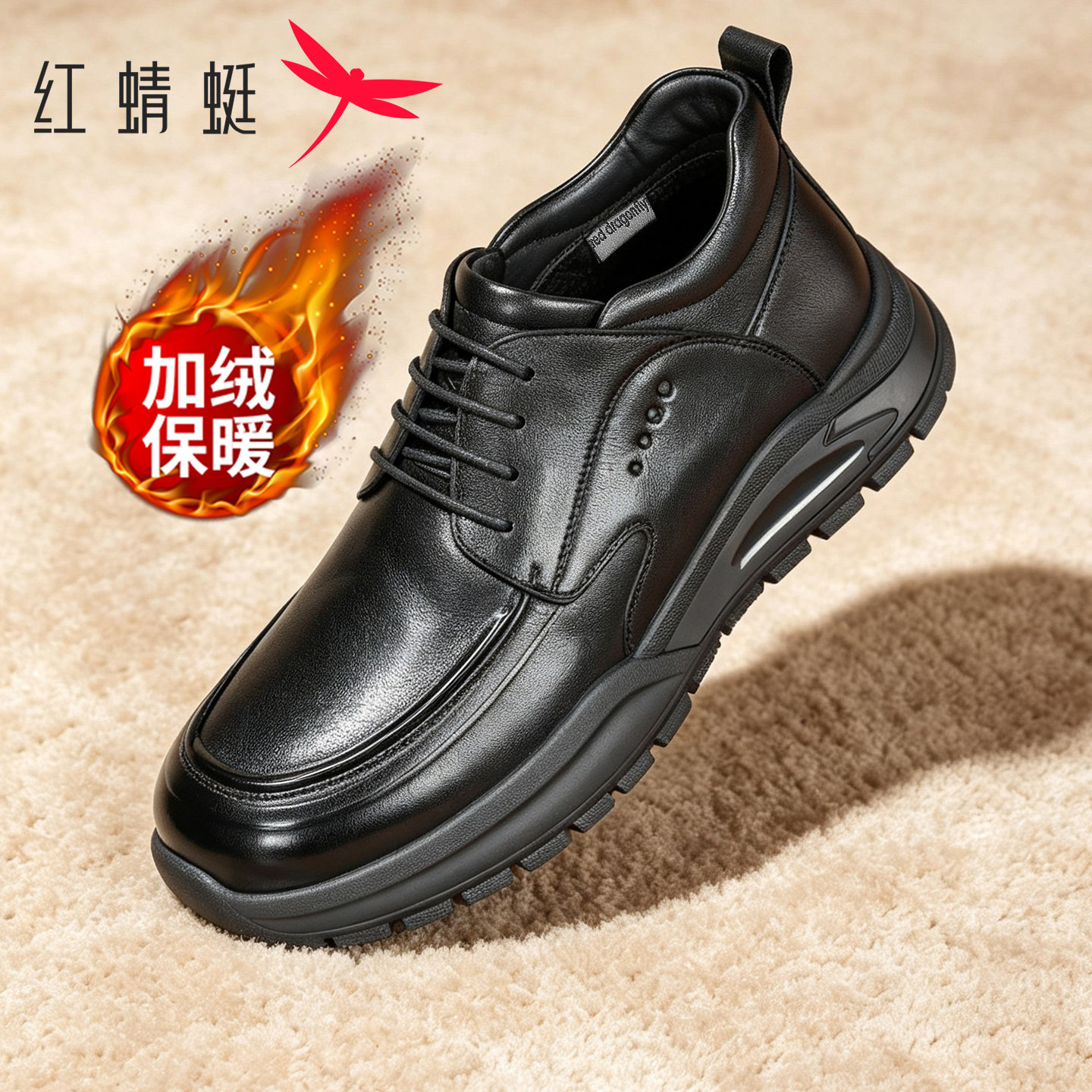 红蜻蜓男鞋冬季加绒保暖棉鞋