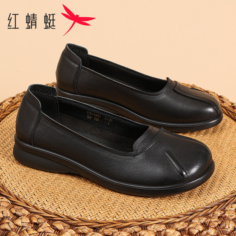 红蜻蜓2025年秋季新款日常舒适妈妈鞋简约女单鞋平底软底黑色单鞋