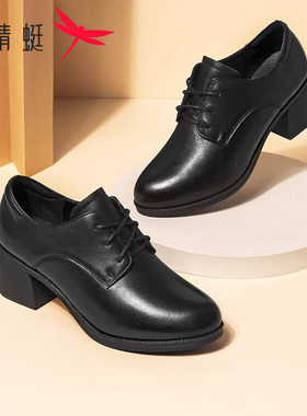 红蜻蜓女鞋黑色粗跟高跟鞋中老年女鞋子妈妈鞋春秋单鞋中跟通勤鞋