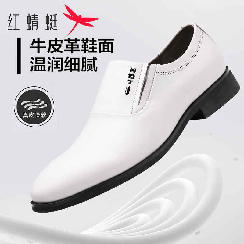 尖头正装鞋红蜻蜓增高休闲真皮